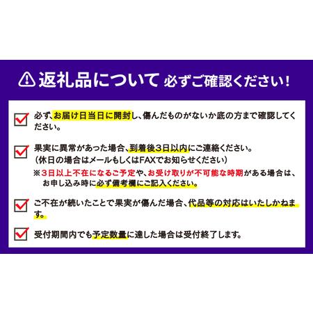 ふるさと納税 家庭用 愛果28号 5kg 矢野青果 果物 フルーツ 柑橘 みかん 蜜柑 高級 ブランド 限定 品種 甘い ゼリー プルプル 産地直送 数量限.. 愛媛県宇和島市｜furunavi｜04