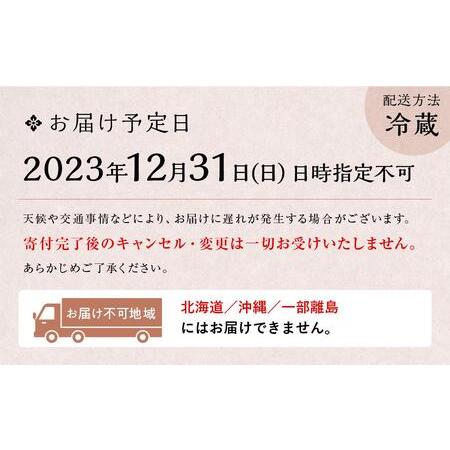 ⭐公式品⭐ ふるさと納税 【祇園はやかわ謹製】御節（おせち）3段重（3〜4人前） 京都府京都市 【PET3610534446】(127120円)