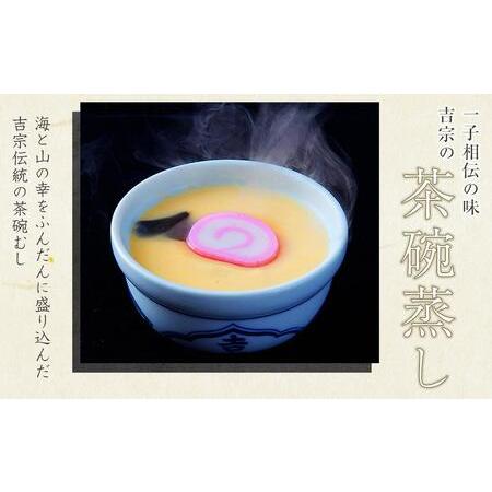 ふるさと納税 ＜吉宗＞伝承逸品(豚の角煮)（C-39） 長崎県の画像