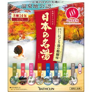 ふるさと納税 【全2回定期便】入浴剤 バスクリン 医薬部外品 5箱 定期便 2回 配送 入浴剤 静岡県藤枝市_2