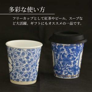 ふるさと納税 限定品！ 有田焼 coffeeタンブラー【Cafe de ARITA