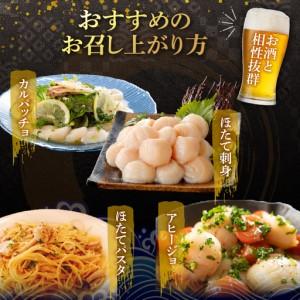 ふるさと納税 高評価★4.9 大粒ほたて貝柱 1kg OSMM008 | ほたて 北海道長万部町の画像