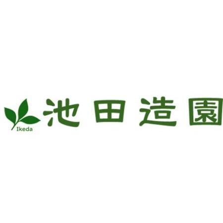 ふるさと納税 26-485．四万十市エリアお墓掃除代行サービス〈お墓の広さ9m2以内、年１回分作業〉 高知県四万十市_2
