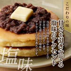 ふるさと納税 【 特選 つぶあん 810g ( 270g × 3個 ) 】◆月曜から夜ふかし◆所さんの学校では教えてくれないそこんトコロ!◆ZIP!.. 山梨県富士吉田市｜furunavi｜03