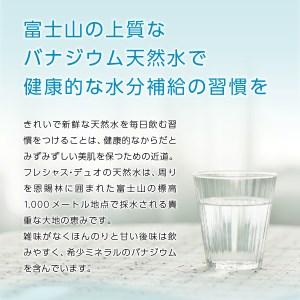 天然水ウォーターサーバー詰め替え用7.8ℓ 14ケス まとめ 12ヶ月お届け！】ウォーターサーバー詰め替え用天然水定期便 FRECIOUS