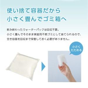 ふるさと納税 ウォーターサーバー 詰め替え用 天然水 定期便 7.2L 12回