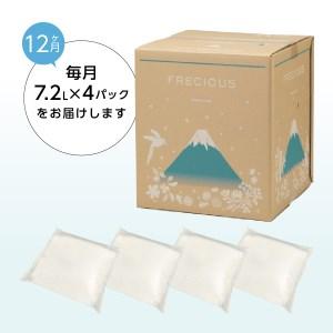 ふるさと納税 ウォーターサーバー 詰め替え用 天然水 定期便 7.2L 12回