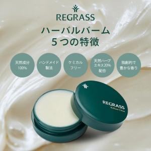 ふるさと納税 【訳あり】天然由来成分100％の“香る”ハーバルバーム 20g 1個 ブリリアントシトラス BS-709 ｜鹿児島県 南大隅町 バーム ハ.. 鹿児島県南大隅町_2