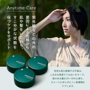 ふるさと納税 【訳あり】天然由来成分100％の“香る”ハーバルバーム 20g 1個 ブリリアントシトラス BS-709 ｜鹿児島県 南大隅町 バーム ハ.. 鹿児島県南大隅町_3
