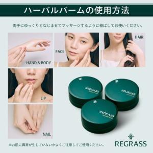 ふるさと納税 【訳あり】天然由来成分100％の“香る”ハーバルバーム 20g 1個 ブリリアントシトラス BS-709 ｜鹿児島県 南大隅町 バーム ハ.. 鹿児島県南大隅町_4