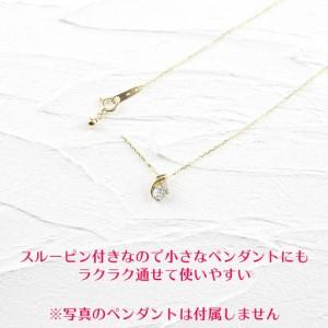 ふるさと納税 18金ネックレス 45cm アズキチェーン 18k 18金|211109mro106yn SWAA106 山梨県昭和町の画像