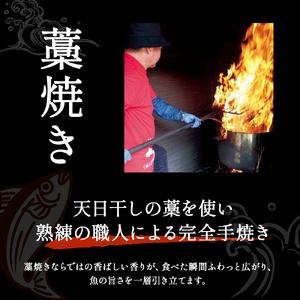 ふるさと納税 初ガツオ 鰹のタタキ セット（800g〜1kg）鰹 藁焼き カツオ かつお たたき カツオのたたき かつおのたたき 高知 シーズン旬もの.. 高知県四万十町_3