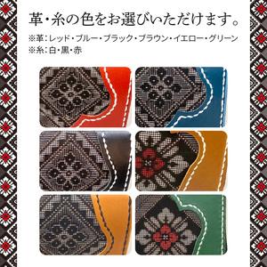 ふるさと納税 大島紬 長財布 A099-001 鹿児島県奄美市の画像