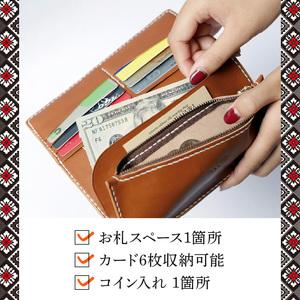 ふるさと納税 大島紬 長財布 A099-001 鹿児島県奄美市の画像