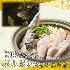 ふるさと納税 ふぐ料理専門店 『栄ふく』 国産 とらふぐフルコース（4〜5人前）青磁皿33cm付 山口県周南市の画像