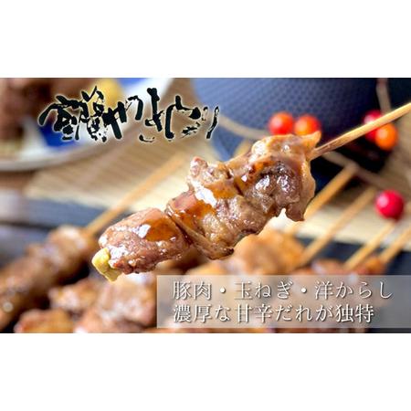 ふるさと納税 室蘭やきとり たれ焼き 100本 焼き鳥 【 ふるさと納税 人気 おすすめ ランキング 室蘭 やきとり たれ焼き 100本 焼き鳥 串焼き 鶏.. 北海道室蘭市｜furunavi｜03