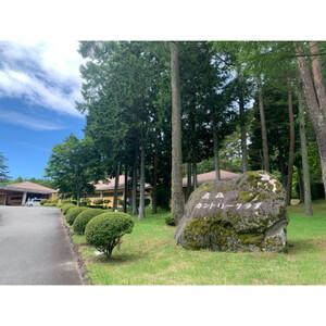ふるさと納税 高森カントリークラブ 1Rゴルフプレー招待券(昼食・1ドリンク付) 1組 (1名様) 長野県高森町の画像