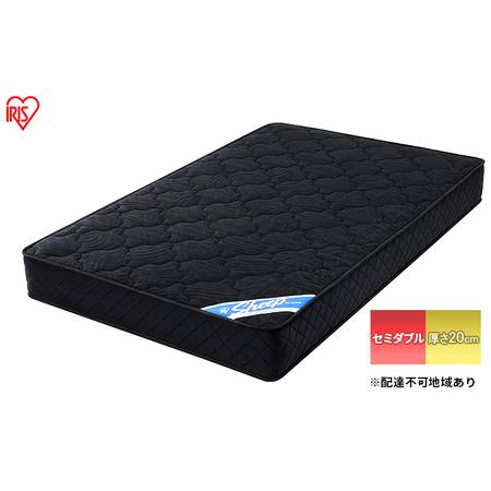 ふるさと納税 マットレス セミダブル 極厚 20cm ポケットコイル