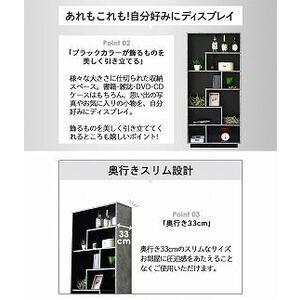 お買い得！ ふるさと納税 オープンラック 本棚 フリーボード 大容量収納 雑誌収納 ディスプレイラック 薄型 ラック 石目調 福岡県大川市 【G1629592288】(57375円)