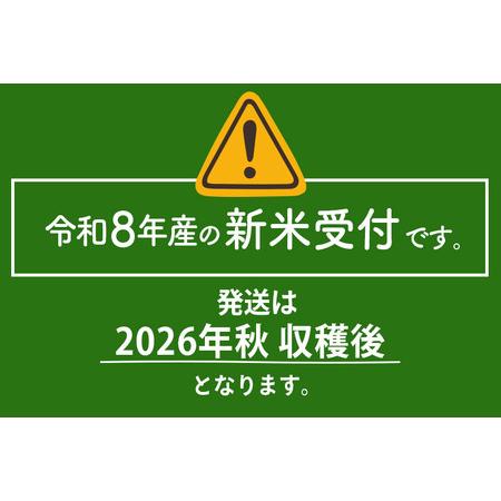 ふるさと納税 【玄米】＜令和8年産 新米予約＞ 《定期便7ヶ月》秋田県産 あきたこまち 5kg (5kg×1袋)×7回 5キロ お米 匠  秋田県仙北市の画像