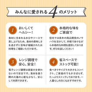 ふるさと納税 訳あり お惣菜 セット 5種 10食 セット  ( 惣菜 訳あり FN-SupportProject 冷凍惣菜 訳あり 大容量惣菜 訳あり 訳あり 美味しい惣.. 静岡県藤枝市｜furunavi｜04