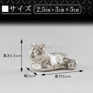 ふるさと納税 K-050 薩摩錫器 箸置き1個《メディア掲載多数》【薩摩錫器工芸館】霧島市 鹿児島 伝統工芸品 錫製品 錫製 箸置き 猫 錫 食器 日.. 鹿児島県霧島市の画像