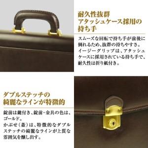 ふるさと納税 持ち手付きの牛本革メンズセカンドバッグ【EGクラッチミニ】（チョコ） 兵庫県淡路市の画像