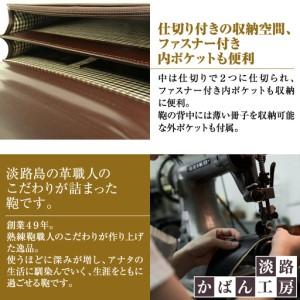 ふるさと納税 持ち手付きの牛本革メンズセカンドバッグ【EGクラッチミニ】（チョコ） 兵庫県淡路市の画像