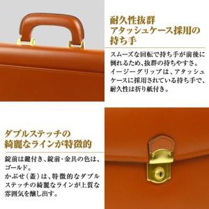 ふるさと納税 持ち手付きの牛本革メンズセカンドバッグ【EGクラッチミニ】（ブラウン） 兵庫県淡路市の画像