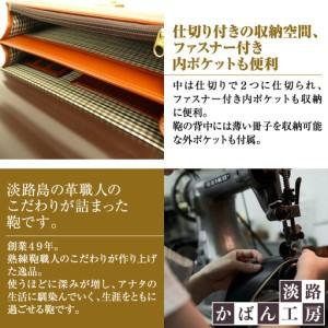 ふるさと納税 持ち手付きの牛本革メンズセカンドバッグ【EGクラッチミニ】（ブラウン） 兵庫県淡路市の画像