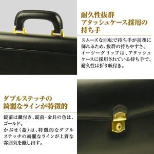 ふるさと納税 持ち手付きの牛本革メンズセカンドバッグ【EGクラッチミニ】（ブラック） 兵庫県淡路市の画像
