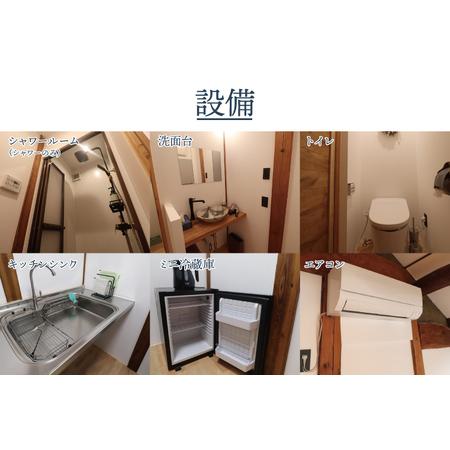 公式 グッズ ふるさと納税 FE-3【1棟貸し切り】蔵に泊まれる小さなリゾートreZOU 焼き芋・餌やり体験付 素泊り宿泊券（2名様） 茨城県行方市 【DGJ1299696255】(45760円)