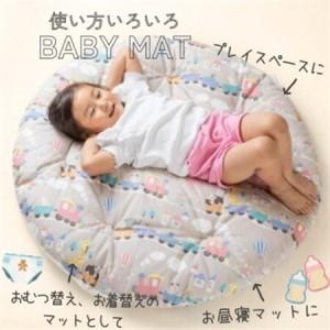 ふるさと納税 赤ちゃんの丸お座布団プリント柄(直径83cm)_雑貨・日用品 ベビー用品 _【1439618】 奈良県天理市_1