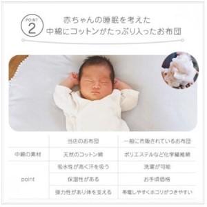 ふるさと納税 赤ちゃんの丸お座布団プリント柄(直径83cm)_雑貨・日用品 ベビー用品 _【1439618】 奈良県天理市_3