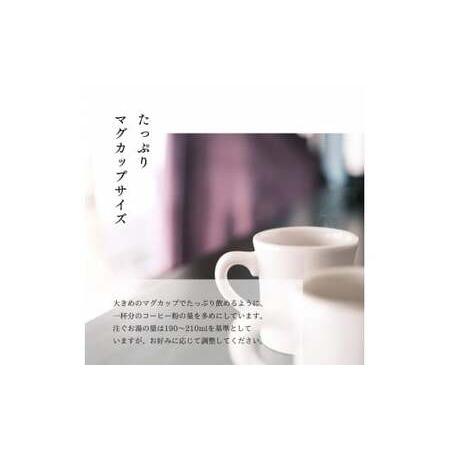 ふるさと納税 高品質 シングルオリジン コーヒー ドリップバッグ 詰め合わせ 4種×5個 計20杯分 1075006 新潟県村上市_1