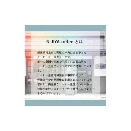 ふるさと納税 高品質 シングルオリジン コーヒー ドリップバッグ 詰め合わせ 4種×5個 計20杯分 1075006 新潟県村上市_4