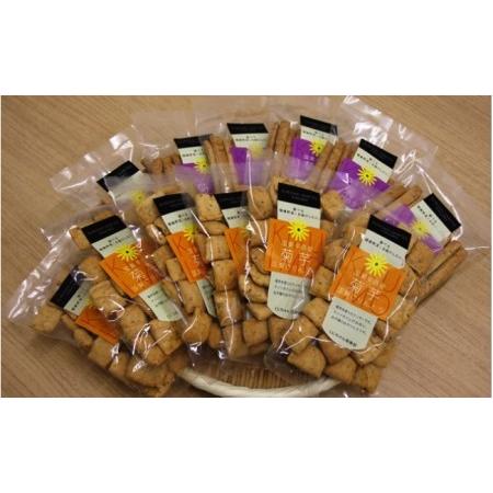 チープ ふるさと納税 a あなたの健康を応援するおやつが登場 菊芋クッキー 通 大分県国東市 Materialworldblog Com