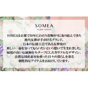 ふるさと納税 【池内友禅】SOMEA brume レモン 長財布｜京都 友禅染 ブランド 財布 人気 京都府京都市の画像