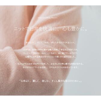 ふるさと納税 『LOOP』 最高品質カシミア セミオーダーカシミアニット メンズ U丸首 S〜LL 全10色 裾袖デザイン選べる 袖丈＆着丈調整別途可 .. 奈良県田原本町の画像