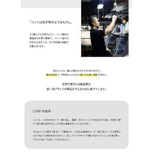 ふるさと納税 『LOOP』 最高品質カシミア セミオーダーカシミアニット メンズ U丸首 S〜LL 全10色 裾袖デザイン選べる 袖丈＆着丈調整別途可 .. 奈良県田原本町の画像