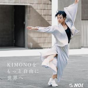 ふるさと納税 【生成×Mサイズ】KIMONOWEAR カーディガン ・ スカート セット  服 ファッション 衣料 和歌山県和歌山市の画像