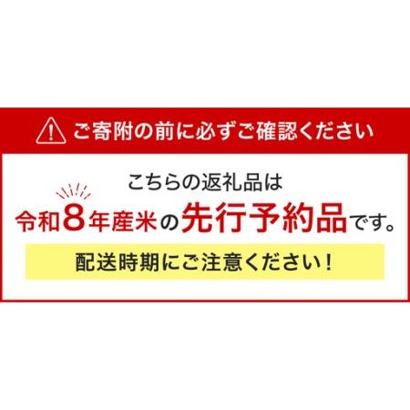 ふるさと納税 【令和８年産 新米 先行予約】【3ヵ月定期便】東川米 ゆめぴりか「白米」5kg＋水セット（2026年10月中旬より発送予定） 北海道東川町_1