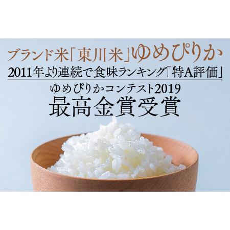 ふるさと納税 【R７年産】【3ヵ月定期便】東川米 ゆめぴりか「白米」5kg＋水セット（2026年6月中旬より発送予定） 北海道東川町の画像