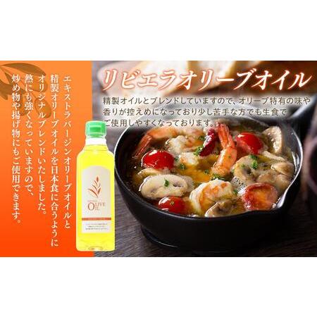 ふるさと納税 オリーブオイルセット 500ml×3本 スペイン産 香川県小豆島町_2