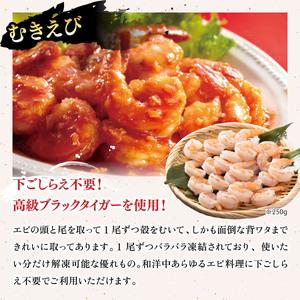 ふるさと納税 敦賀の豪華 海鮮福袋 5種 [024-e101]  福井県敦賀市_3