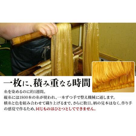 ふるさと納税 秋田八丈 ネクタイ【国産絹100％】日本製 おしゃれ ビジネス フォーマル 絹織物 草木染め 秋田県北秋田市の画像