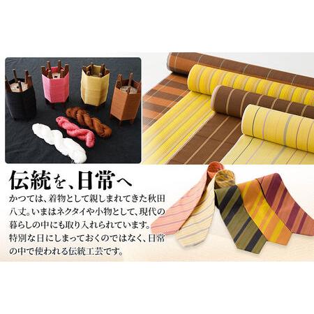 ふるさと納税 秋田八丈 ネクタイ【国産絹100％】日本製 おしゃれ ビジネス フォーマル 絹織物 草木染め 秋田県北秋田市の画像