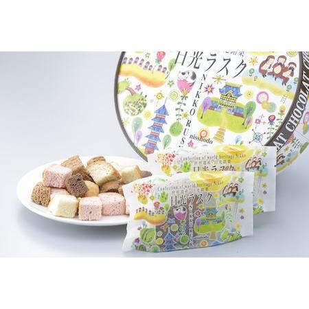 ふるさと納税 日光のお土産 和菓子＆洋菓子 スイーツ5種セット｜あさやホテル お菓子 おやつ ギフト [0254] 栃木県日光市｜furunavi｜05