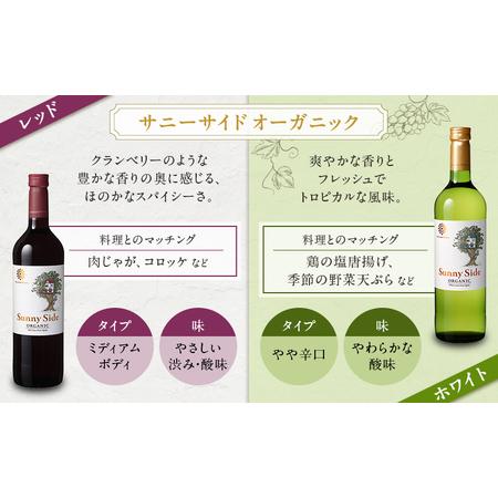 ふるさと納税 4本 赤ワイン 白ワインセット 神奈川県藤沢市 : ふるなび