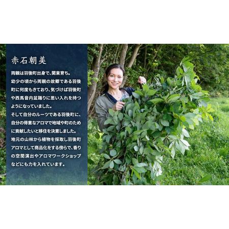 ふるさと納税 杉宮精香堂 匂辛夷（ニオイコブシ）ミスト 15ml  [ 優しい香り 匂い 癒し リフレッシュ ］ 秋田県羽後町_1